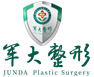 成都军大整形外科医院